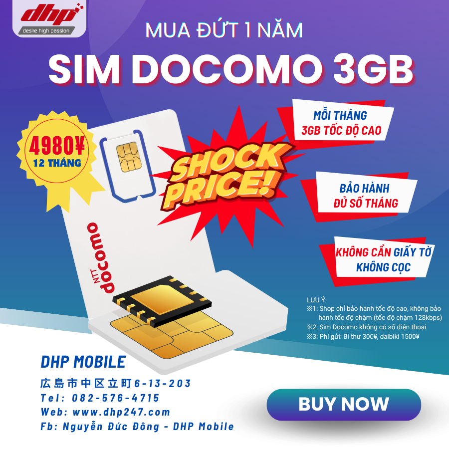 Docomo 3GB