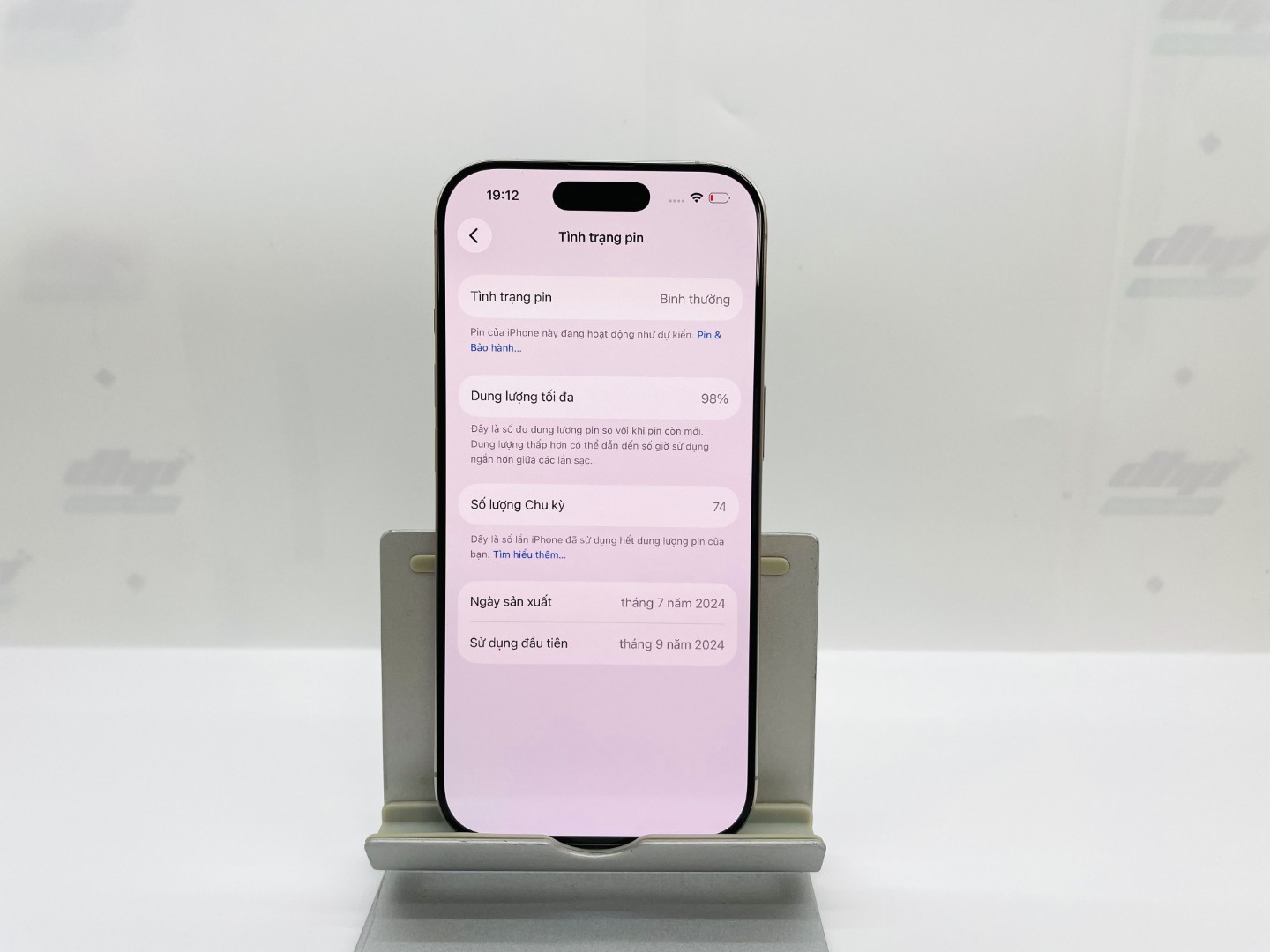 2025_12_11_12_14_IMG_0254