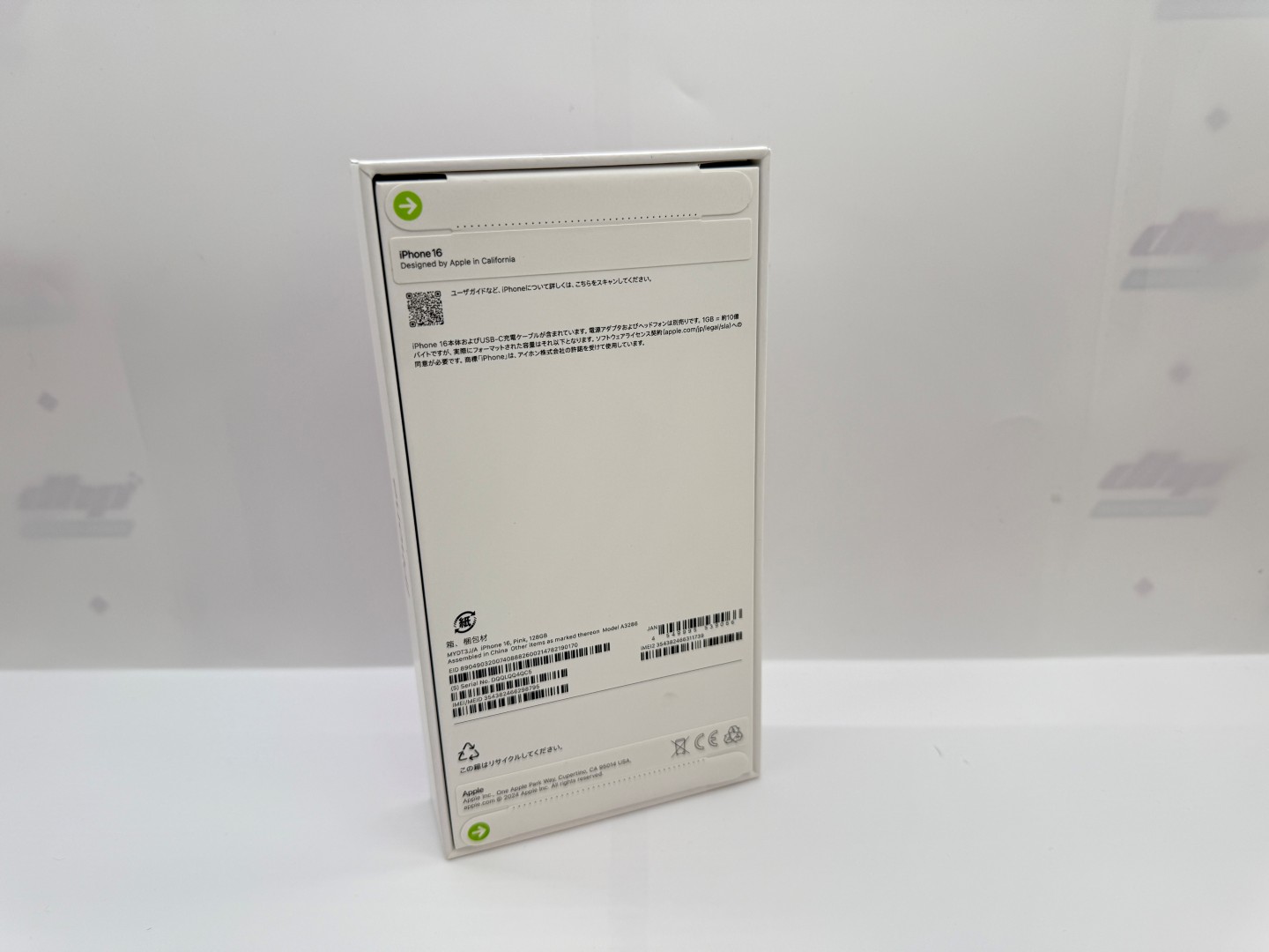 2025_07_17_17_56_IMG_7054